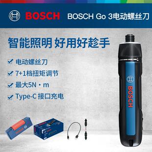 博世电动锂电螺丝刀Bosch GO 3迷你充电式起子机多功电螺丝批工具