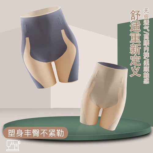 Утягивающий пояс на талию, утягивающие легинсы, штаны, летний тонкий безопасный корсет, высокая талия