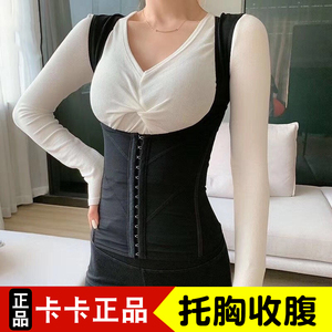 正品justcc卡卡夏季托胸收腹女塑身衣防驼背塑形衣束身衣马甲背心