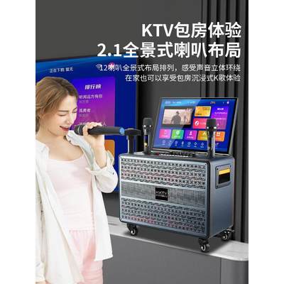 KKTV广场舞音响带显示屏移动k歌一体机家用户外卡拉ok唱点歌音箱