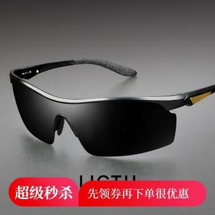 太阳镜清偏光夜视司机镜驾驶开车钓 新品 铝镁墨镜男士