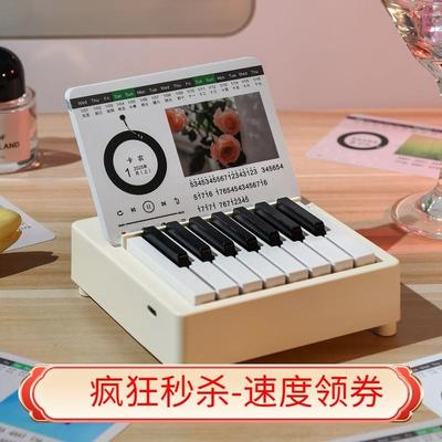 【新品】2025年小钢琴日历世界名曲贝多芬肖邦高级感迷你钢琴桌面