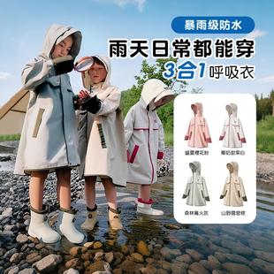 精品 kk树儿童雨衣男童女孩小学生雨披上学防水风衣幼儿园新款