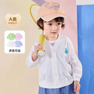 純棉女童空調(diào)服薄款 兒 男童開衫 嬰兒上衣薄款 精品 寶寶外套夏款