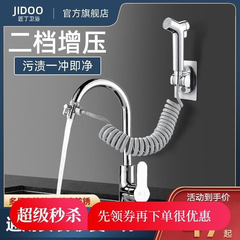 【新品】厨房水龙头延伸器抽拉式喷头高压增压水枪加长防溅头冲洗