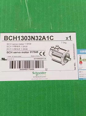 BCH1303N32A1C全新施耐德伺服电机单相带键无抱闸原装正品现货