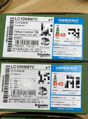 全新施耐德交流接触器LC1D09M7C LC1D09B7C LC1D09E7C LC1D09Q7C