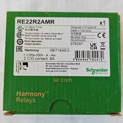 施耐德时间继电器RE22R2AMR