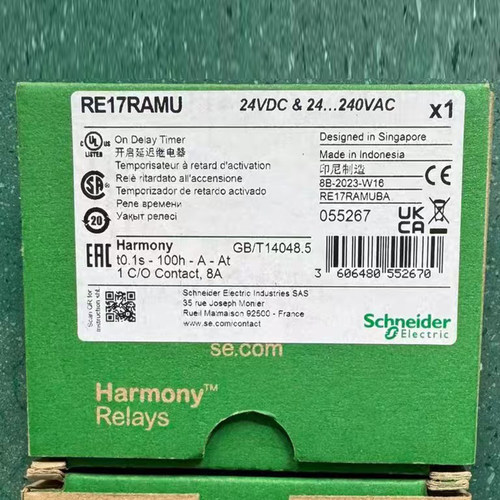 RE17RAMU施耐德通用延时继电器