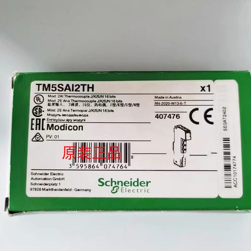 施耐德TM5SAI2TH数字量扩展模块