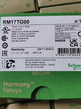 (全新原装)施耐德RM17TG00/RE17RMMU/RM17TG20时间继电器正品现货
