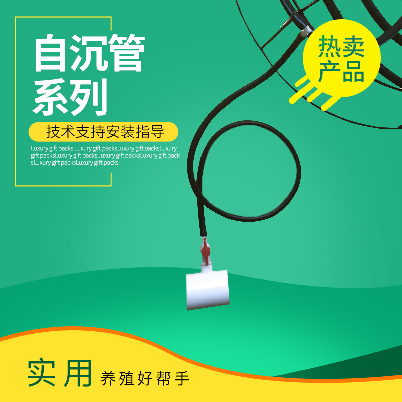 自沉管鱼虾蟹增氧管14*9mm 微孔曝气管曝气盘配套 打孔自沉通气管