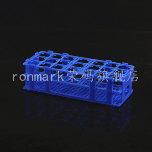 塑料离心管架 21孔 50ml 多功能试管架实验室拼装式试管架采样架试剂瓶样品瓶架离心管支架架子