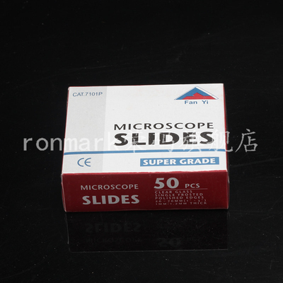 7101fanyi载玻片免洗显微镜专用