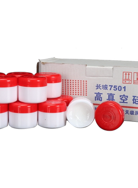 长城7501高真空硅脂润滑脂50g
