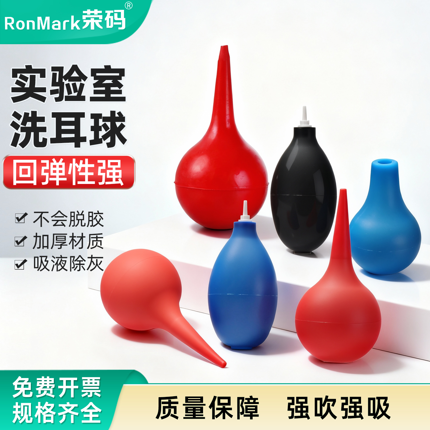 洗耳球吹气球橡胶皮吹子柔软弹性