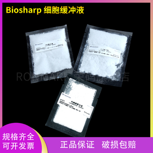 甘氨酸蛋白电泳缓冲液 枸橼酸缓冲液 TBS缓冲液 BL602A Biosharp 即用型干粉 Tris BL601 BL603A PBS