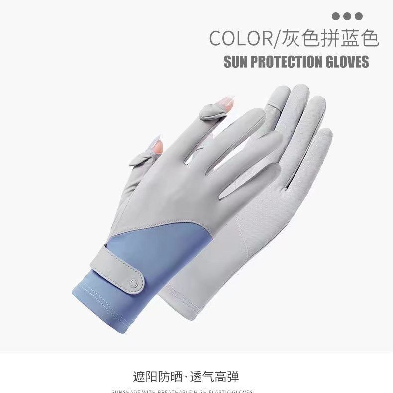 夏季手套女防晒薄短款防紫外线冰丝透气骑行开车电动车防晒手套