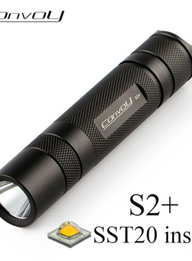 Convoy手电筒S2+SST20 黑色Led18650高功率迷你户外夜钓探路徒步