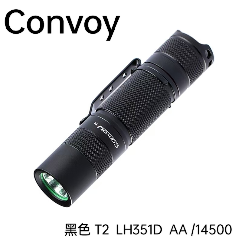 Convoy手电筒黑色T2- LH351D迷你小型AA/14500户外便携带头灯探路