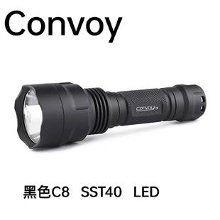Convoy手电筒黑色C8 SST40 强光LED光源12组耐用亮度强爆闪警示灯