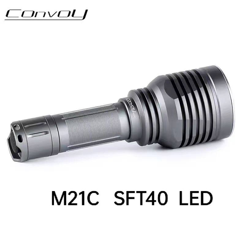 Convoy手电筒M21C-SFT40 强光LED远27100户外携带公园爬山探路灯