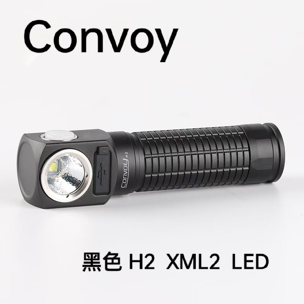 Convoy手电筒黑色H2-XML2 拐角头灯.胸前灯. Type-c 携带探路巡逻