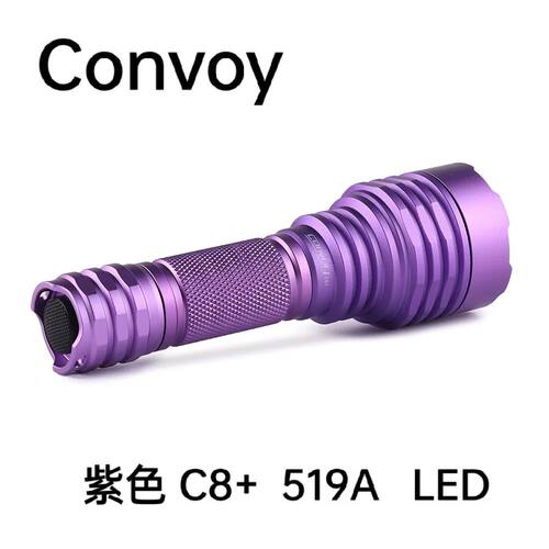 Convo手电筒紫色C8+519A Led 强光远射18650户外携带徒步探路巡逻