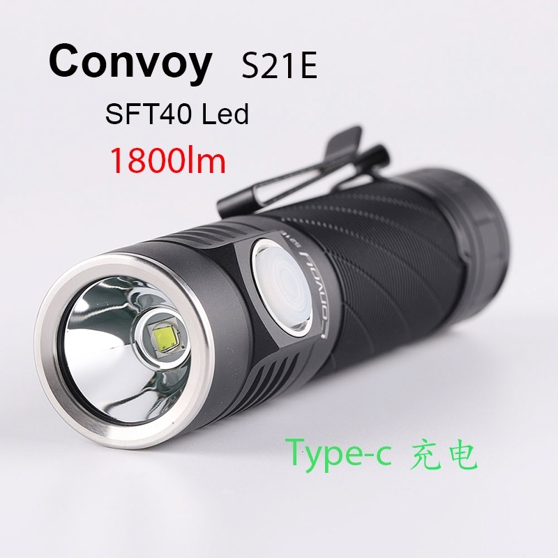 Convoy手电筒黑色S21E SFT40 Led强光Type-C露营登山徒步21700