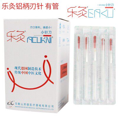 乐灸牌一次性小针刀/100支 带管铝柄刃针/超微针刀/毫刃针/小针刀