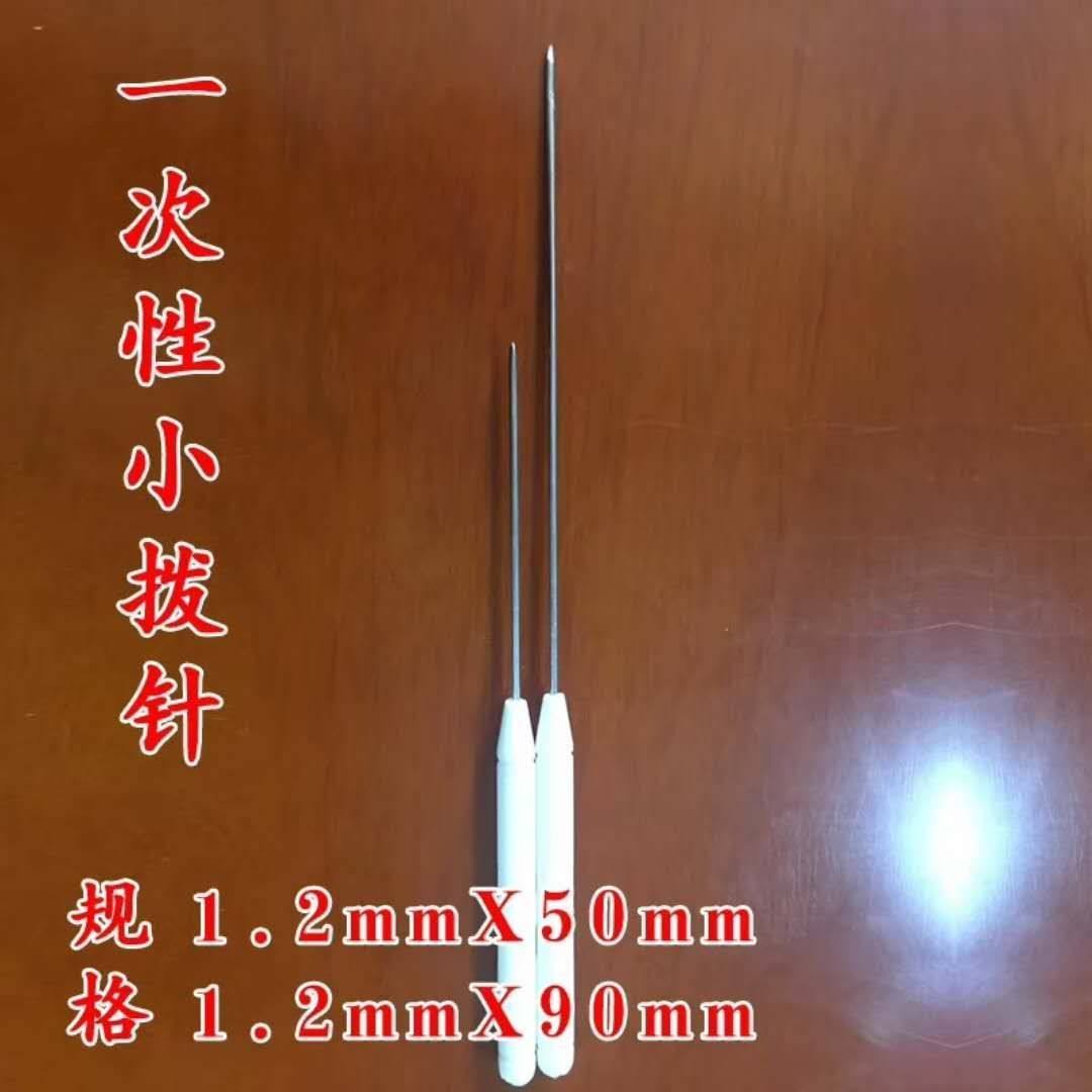 汉章一次性小拨针 友小拨针 无菌拨针 圆钝头针 圆柄针刀 50支