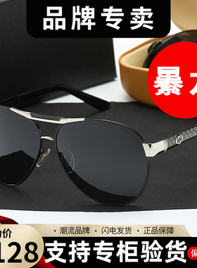 正品暴新款太阳镜男士墨镜偏光镜钓鱼开车驾驶司机专用蛤蟆镜眼镜