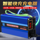 优信智能快充电瓶车电动车充电器48V60V72V20AH32AH58AH铅酸电池