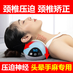 颈椎枕压迫神经头晕手麻专用神器脑供血不足护颈修复劲椎病人枕头