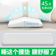 腰枕床上腰椎间盘突出腰肌劳损垫腰枕睡觉专用睡眠腰托孕妇护腰垫