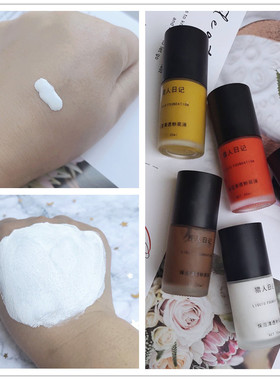 猎人日记白色粉底液纯白调色液COS美黑古铜白涂膏超白舞台妆特白