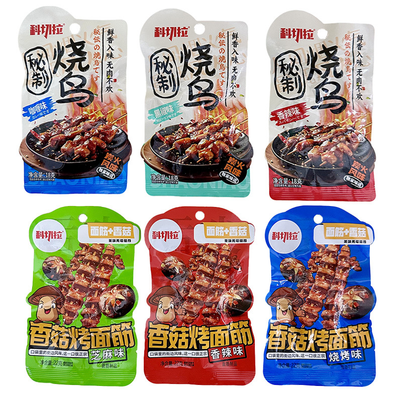 科切拉香菇烤面筋秘制烧鸟小包香辣咖喱解馋小吃网红休闲零食