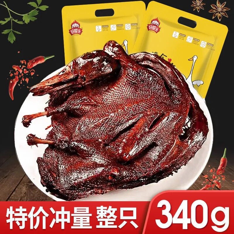 好照头340g正宗酱板鸭湖南特鸭肉零食