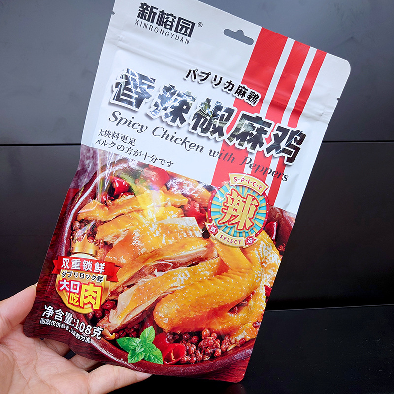 新榕园鲜香盐焗鸡香辣椒麻辣子鸡宫爆鸡丁网红解馋即食鸡肉小零食