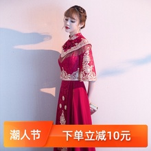 敬酒服新娘2020新款现代长袖气质显瘦中国风旗袍酒红色结婚礼服女