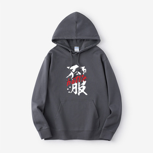 这就是街舞同款 衣服套头男女上衣宽 hiphop不服battle卫衣连帽韩版