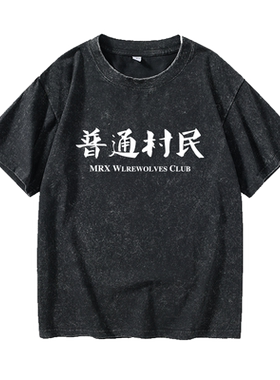 狼人杀pandakill酒神少帮主囚徒