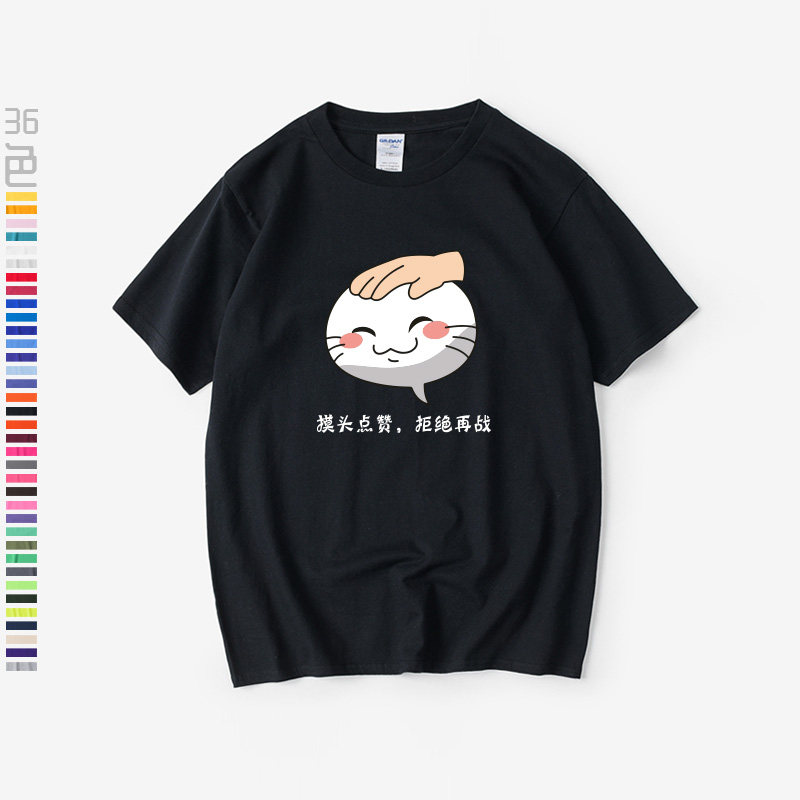 火影忍者手游摸头决斗场表情包摸头动漫周边t恤短袖打底衫衣服男