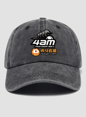 虎牙直播4am韦神godv战队队服绝地求生吃鸡游戏帽子棒球帽男女新