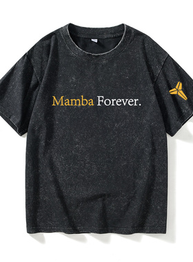 美娜同款 MAMBA FOREVER纪念科比黑曼巴精神篮球T恤短袖打底衫衣