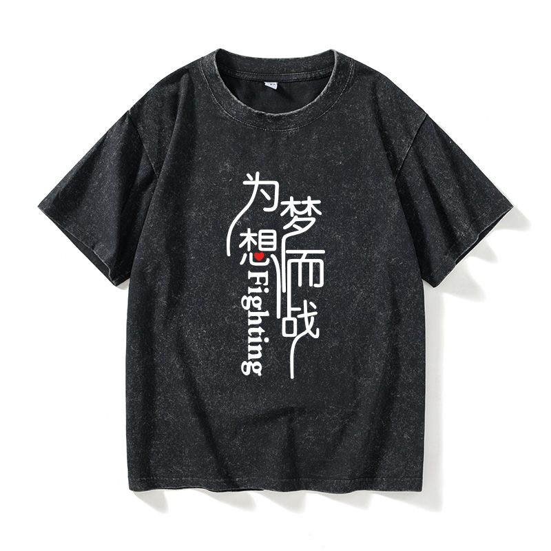 中考高考为梦想而战加油