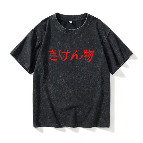二次元萌妹hinata酱猫宫日向T恤