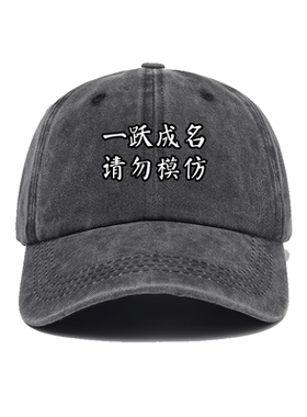 小辫张云雷德云社孩抖帽子棒球帽