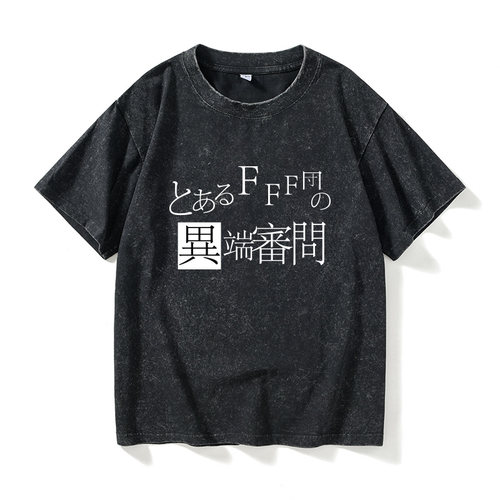 FFF团服异端审判会动漫周边T恤短