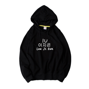 李智恩棉 IU同款卫衣连帽内搭套头宽松男女情侣装运动春秋冬季